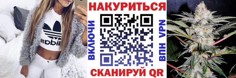 Наркошоп Чебаркуль МАРИХУАНА  Cocaine  ГАШ 