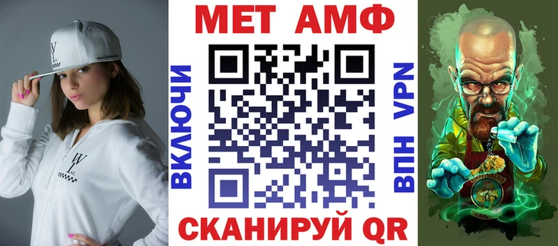даркнет наркотические препараты  наркотики  Чебаркуль  АМФ 97% 
