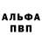 Меф мяу мяу VHQ Blessing Oniya