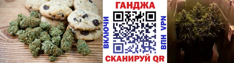 Cannafood конопля  где найти   Чебаркуль 