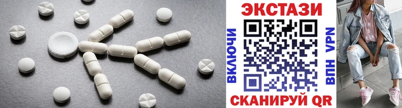 Ecstasy ешки  Чебаркуль 