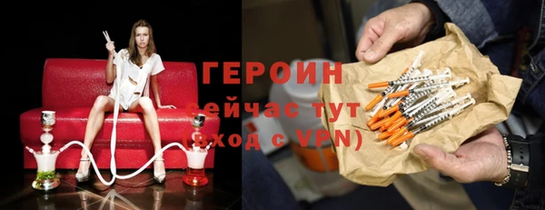 экстази Абдулино