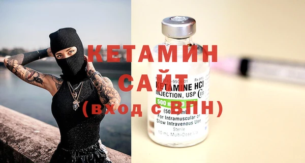 бутик Абинск