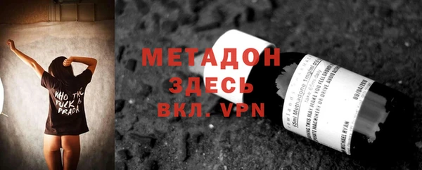 бутик Абинск