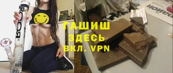 мефедрон Алексин