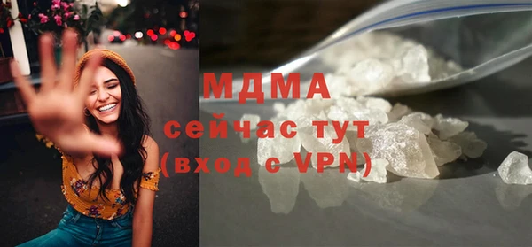 мескалин Абаза