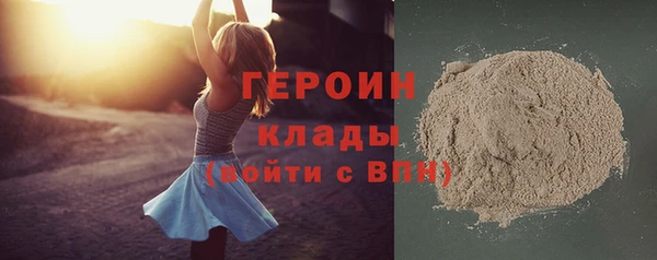 бутик Абинск