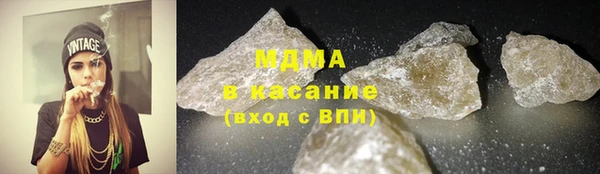 экстази Абдулино