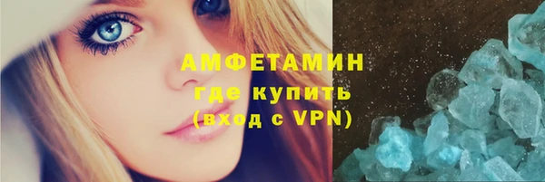 экстази Абдулино