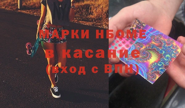 mix Покровск