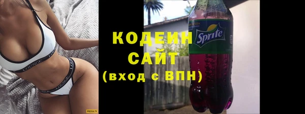 мескалин Абаза