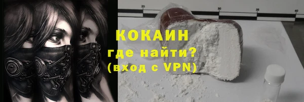 бутик Абинск