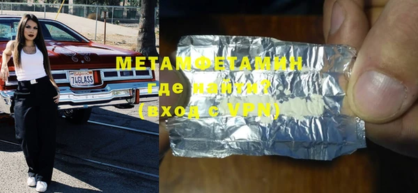 экстази Абдулино
