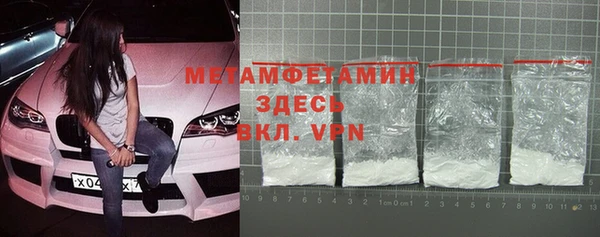 меф VHQ Покачи