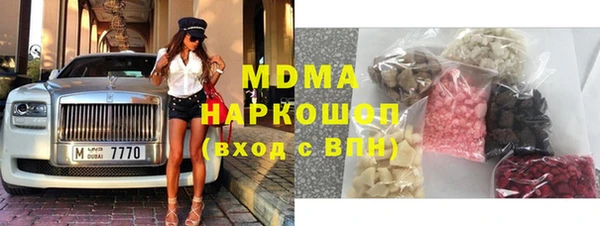 марки nbome Алексеевка