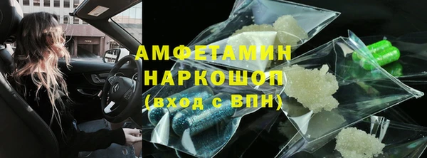 мескалин Абаза