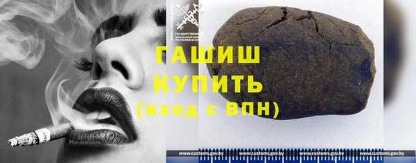 экстази Абдулино