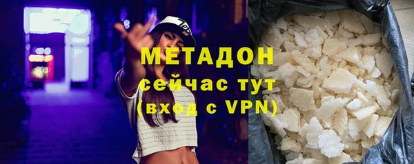 экстази Абдулино