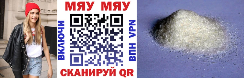 хочу   Чебаркуль  Меф VHQ 