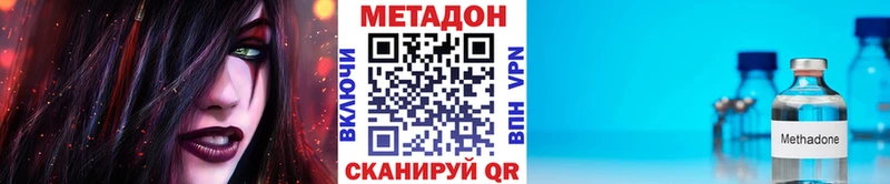 где продают наркотики ОМГ ОМГ зеркало Метадон мёд Чебаркуль