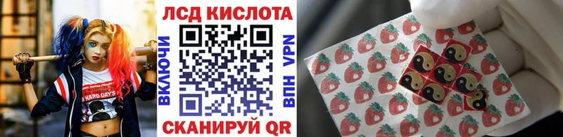 Наркотические марки 1,5мг  где купить наркотик  Чебаркуль 