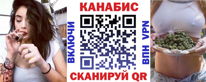 это формула Чебаркуль Бошки Шишки план кракен как зайти